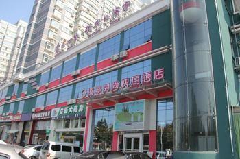 Linyi  Xiting Fashion Express Hotel מראה חיצוני תמונה